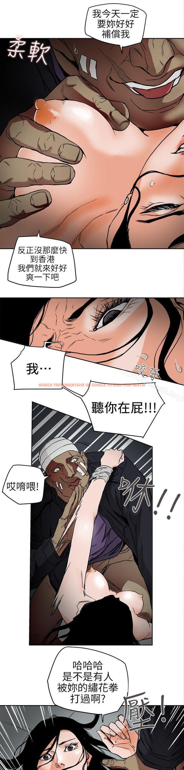 查看漫画Honey trap 甜蜜陷阱 - 第99話 - 底端的戰爭 - www.tymanga.com中的382338图片
