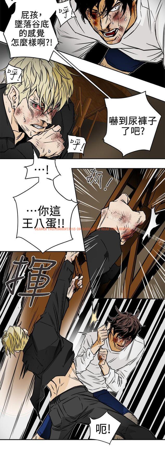 查看漫画Honey trap 甜蜜陷阱 - 第99話 - 底端的戰爭 - www.tymanga.com中的382349图片
