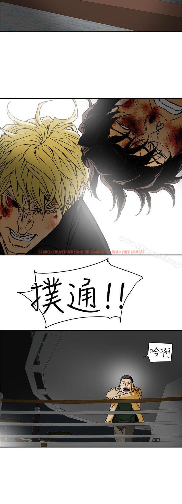 查看漫画Honey trap 甜蜜陷阱 - 第99話 - 底端的戰爭 - www.tymanga.com中的382359图片