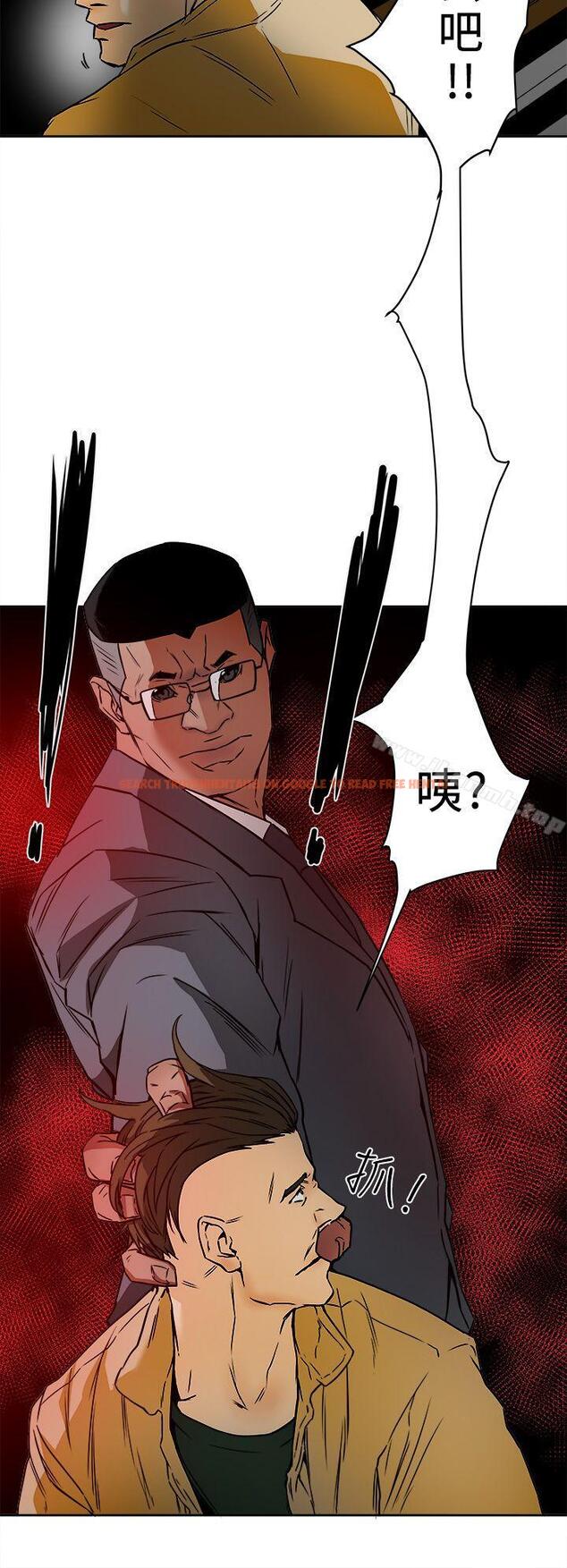 查看漫画Honey trap 甜蜜陷阱 - 第99話 - 底端的戰爭 - www.tymanga.com中的382365图片