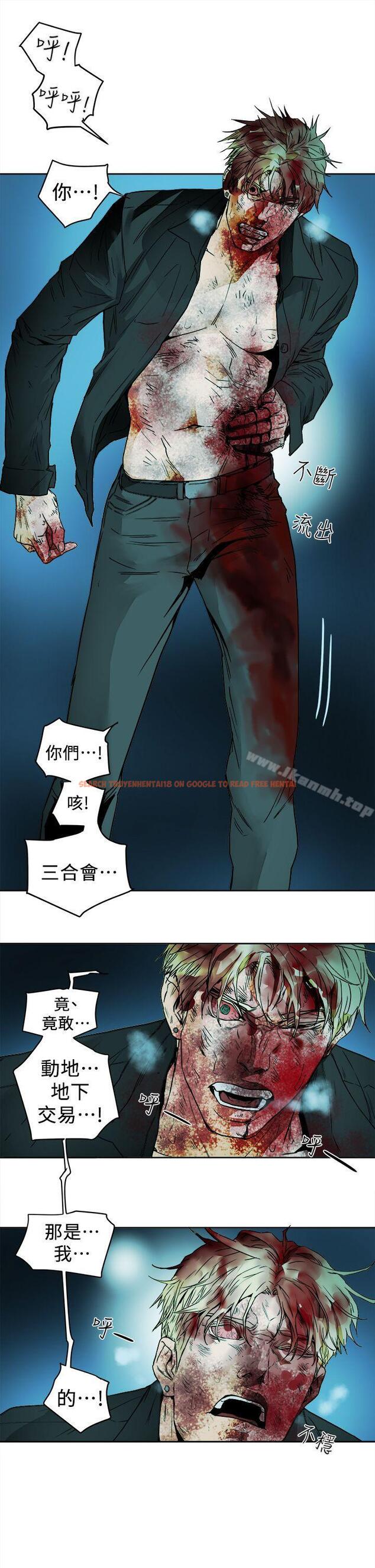 查看漫画Honey trap 甜蜜陷阱 - 最終話-全新的開始 - www.tymanga.com中的382651图片