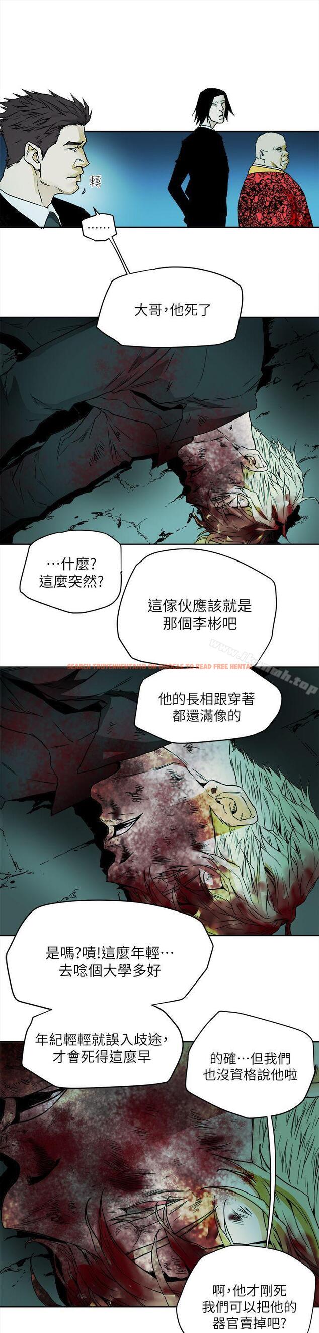查看漫画Honey trap 甜蜜陷阱 - 最終話-全新的開始 - www.tymanga.com中的382659图片
