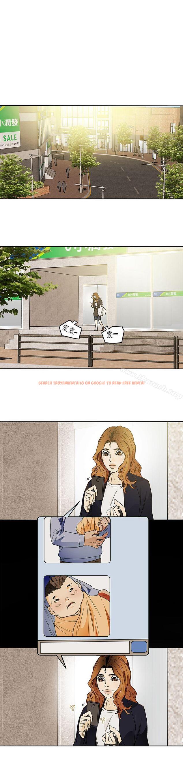 查看漫画Honey trap 甜蜜陷阱 - 最終話-全新的開始 - www.tymanga.com中的382672图片
