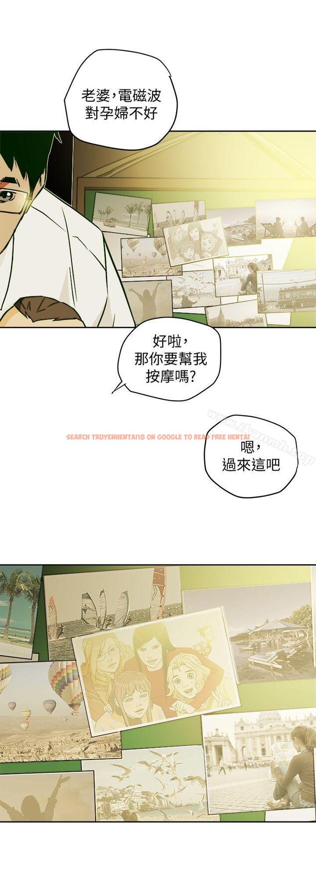 查看漫画Honey trap 甜蜜陷阱 - 最終話-全新的開始 - www.tymanga.com中的382724图片