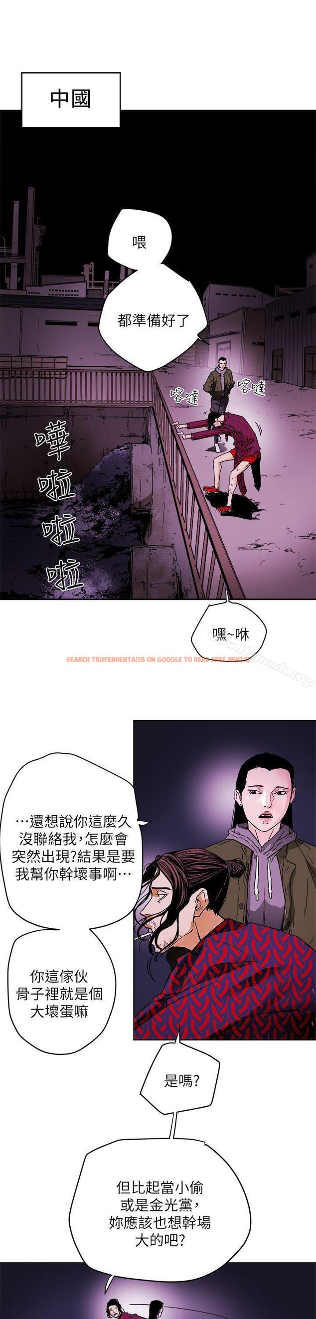 查看漫画Honey trap 甜蜜陷阱 - 最終話-全新的開始 - www.tymanga.com中的382733图片