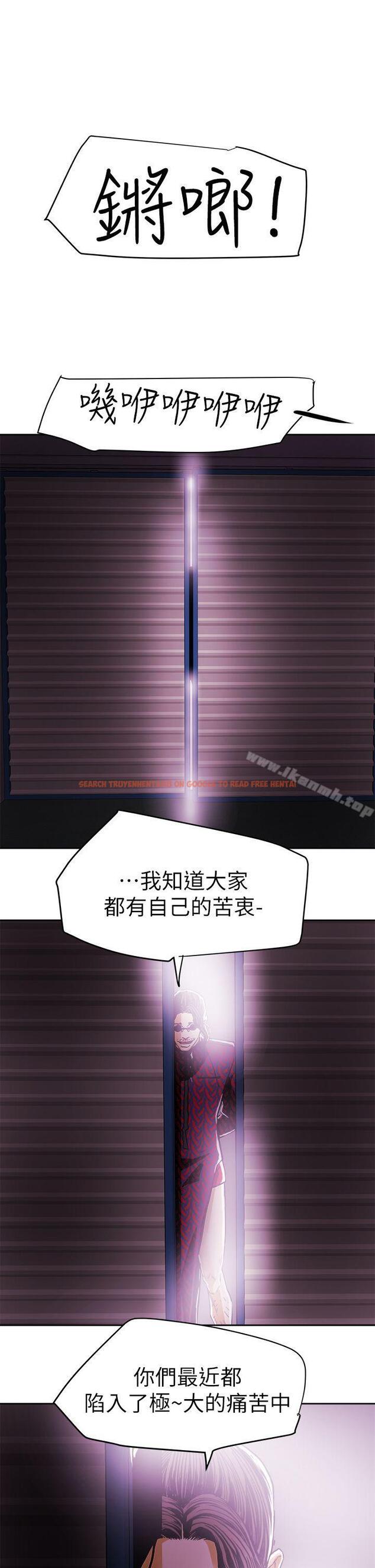 查看漫画Honey trap 甜蜜陷阱 - 最終話-全新的開始 - www.tymanga.com中的382739图片