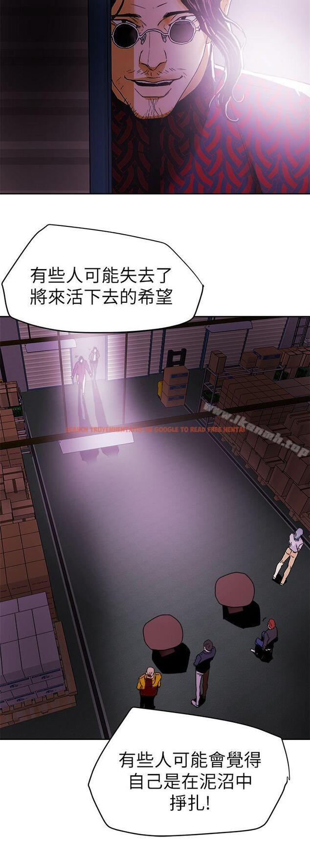 查看漫画Honey trap 甜蜜陷阱 - 最終話-全新的開始 - www.tymanga.com中的382744图片