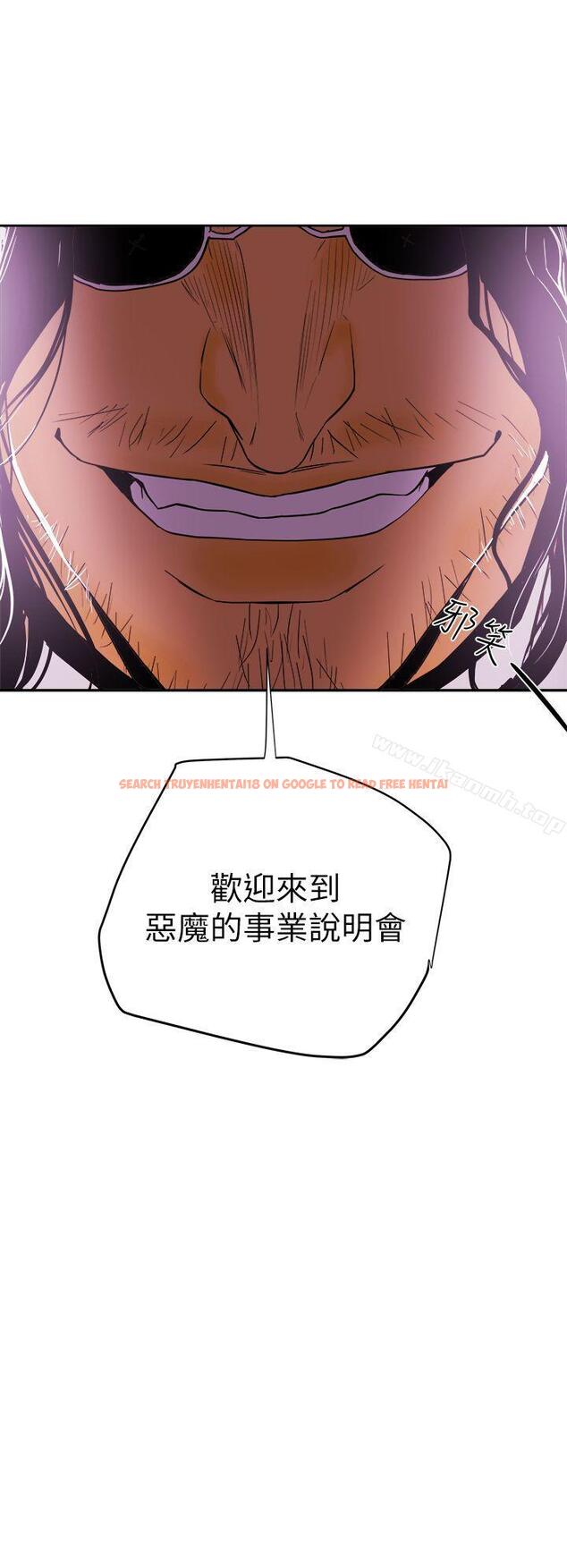 查看漫画Honey trap 甜蜜陷阱 - 最終話-全新的開始 - www.tymanga.com中的382752图片
