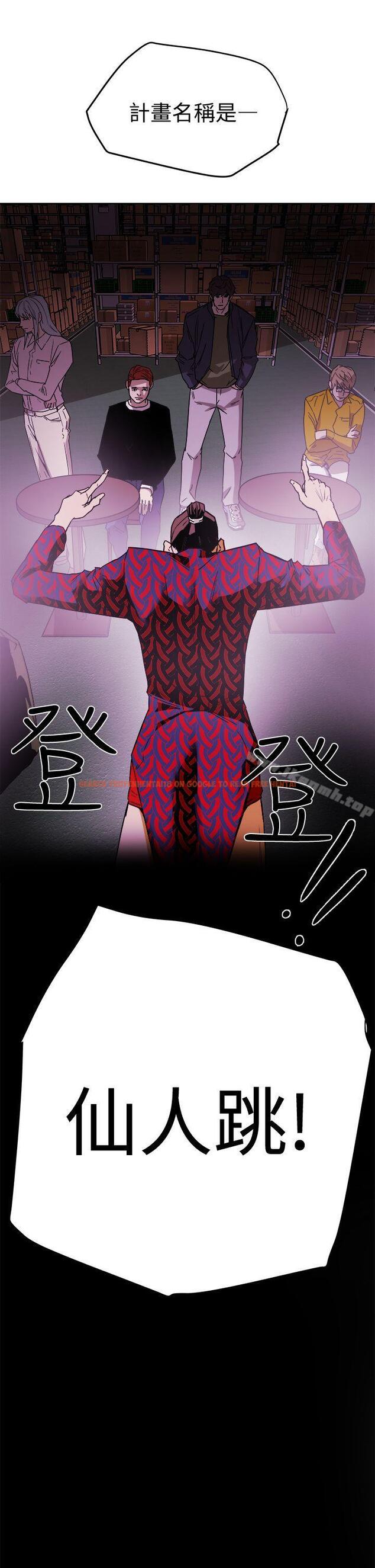 查看漫画Honey trap 甜蜜陷阱 - 最終話-全新的開始 - www.tymanga.com中的382757图片