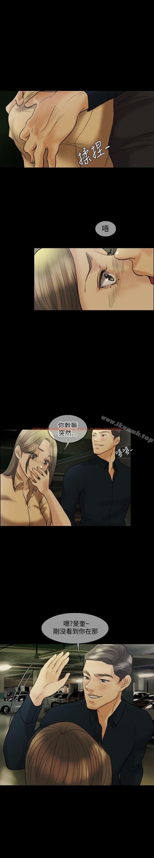 查看漫画紅杏出牆 - 第13話 - tymanga.com中的365457图片