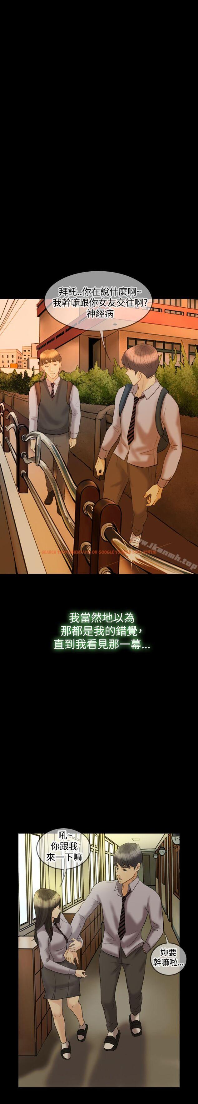 查看漫画紅杏出牆 - 第13話 - tymanga.com中的365536图片