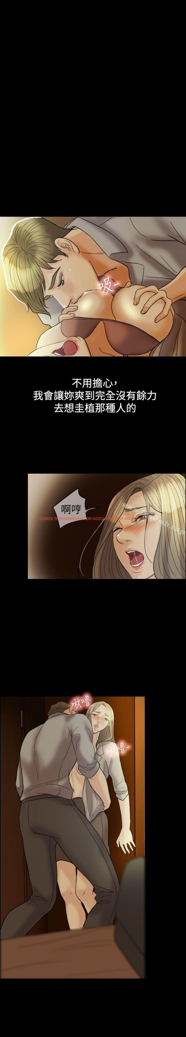 查看漫画紅杏出牆 - 第13話 - tymanga.com中的365660图片