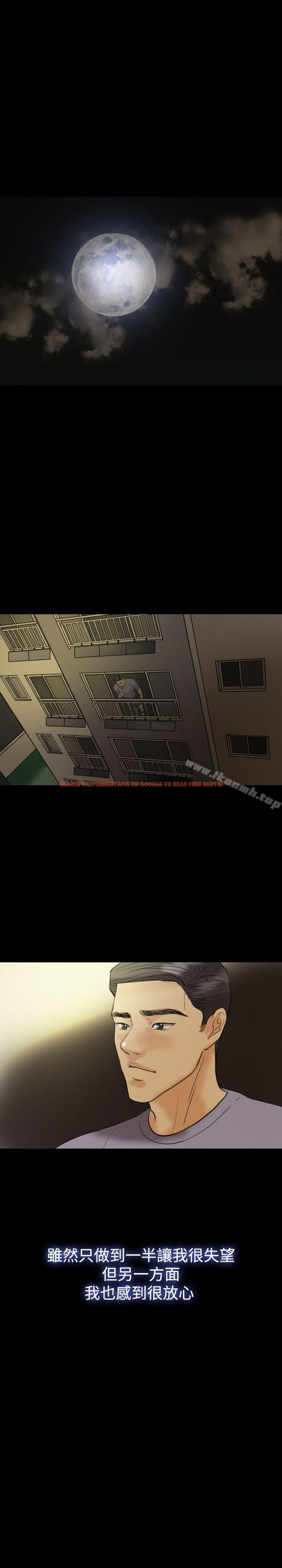 查看漫画紅杏出牆 - 第14話 - tymanga.com中的365820图片