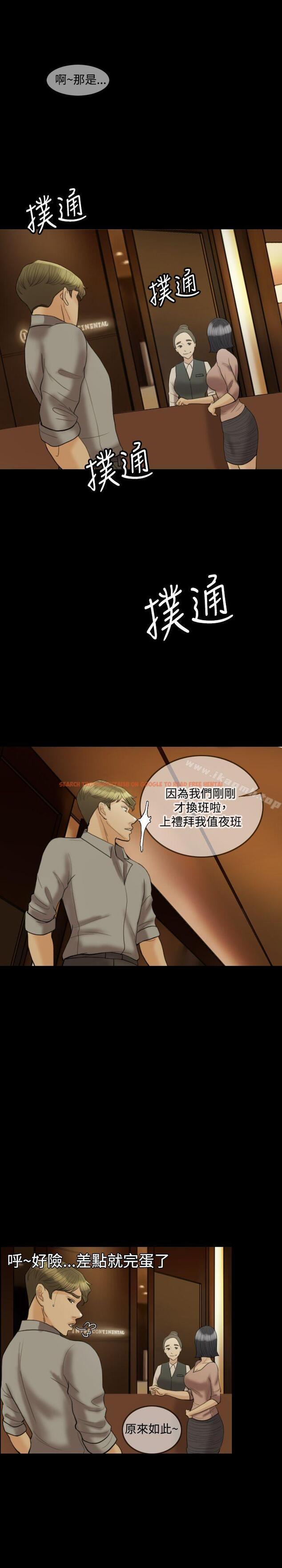 查看漫画紅杏出牆 - 第15話 - tymanga.com中的365954图片