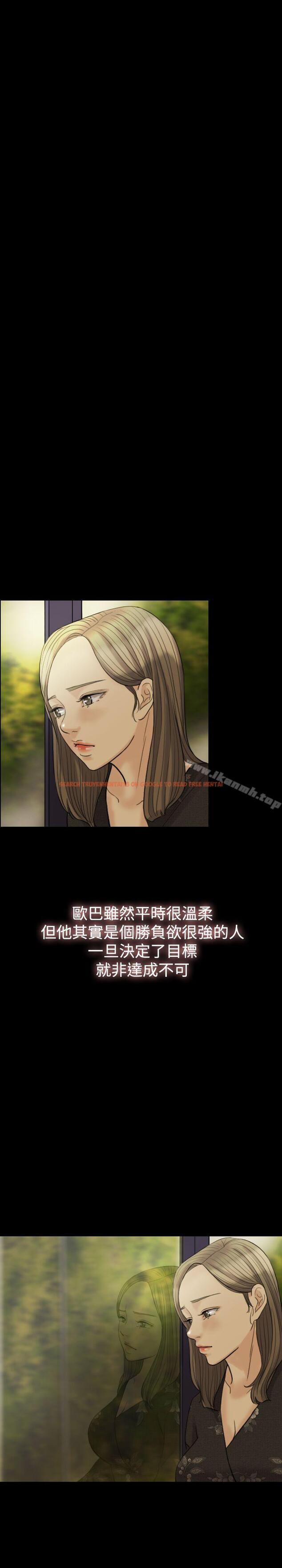 查看漫画紅杏出牆 - 第15話 - tymanga.com中的365992图片