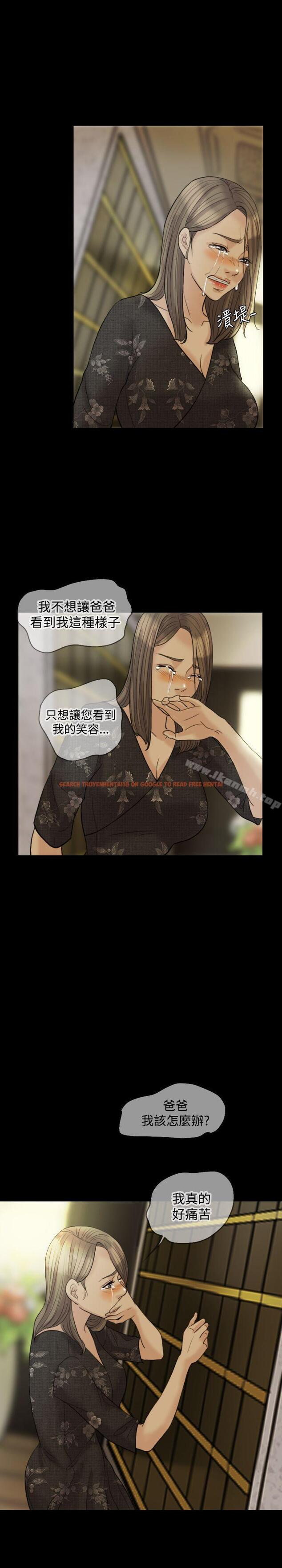 查看漫画紅杏出牆 - 第15話 - tymanga.com中的366024图片