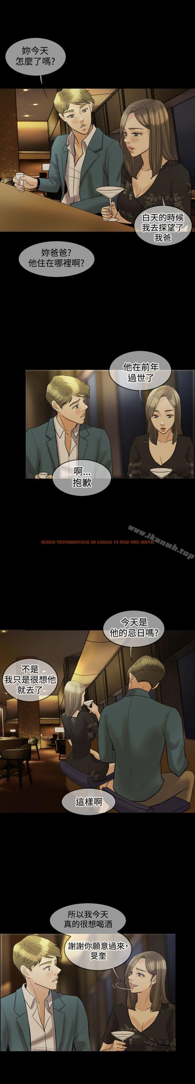 查看漫画紅杏出牆 - 第15話 - tymanga.com中的366126图片