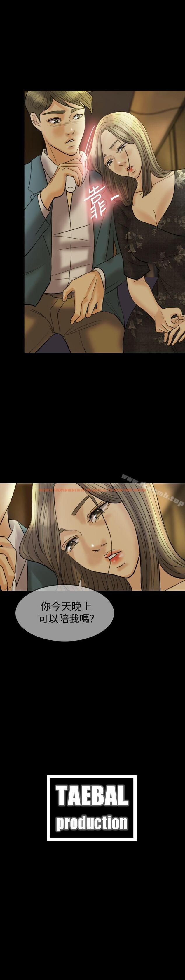 查看漫画紅杏出牆 - 第15話 - tymanga.com中的366140图片