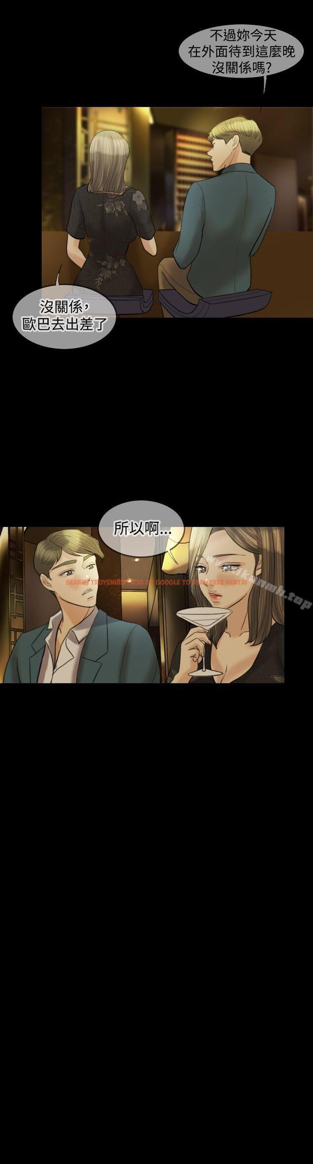 查看漫画紅杏出牆 - 第16話 - tymanga.com中的366152图片