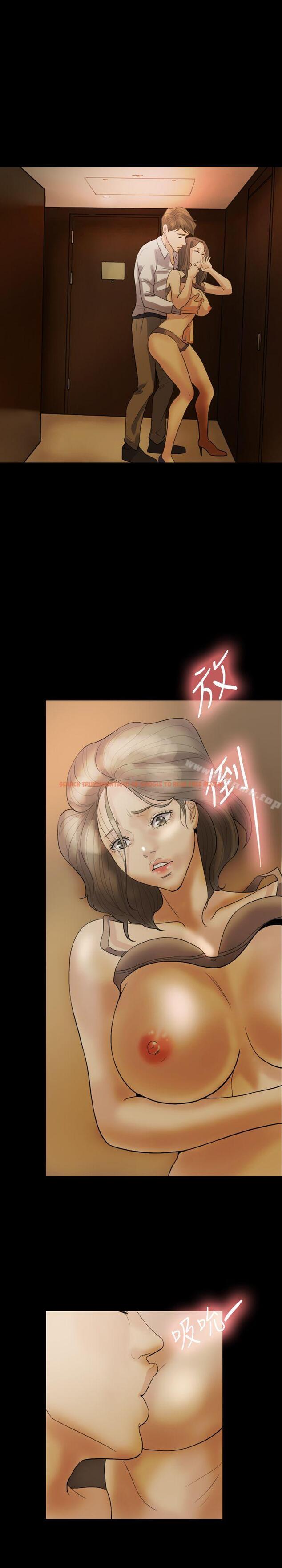 查看漫画紅杏出牆 - 第16話 - tymanga.com中的366226图片