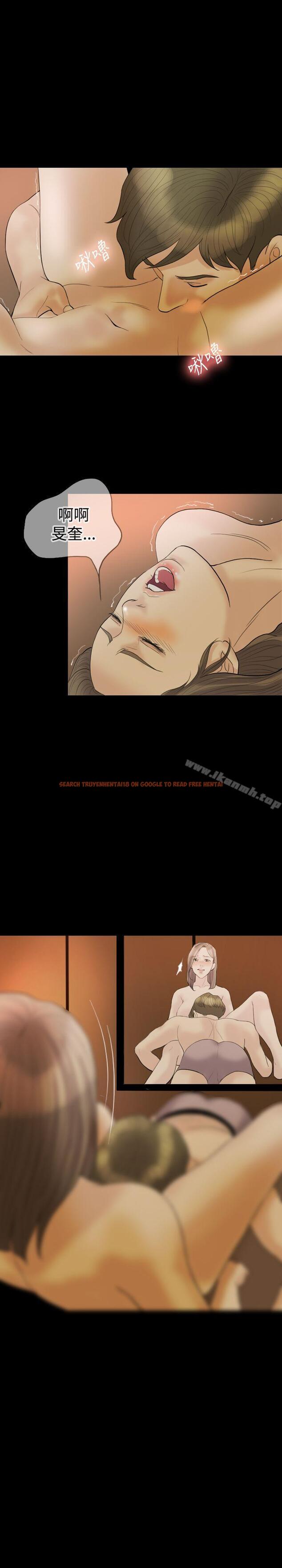 查看漫画紅杏出牆 - 第16話 - tymanga.com中的366242图片