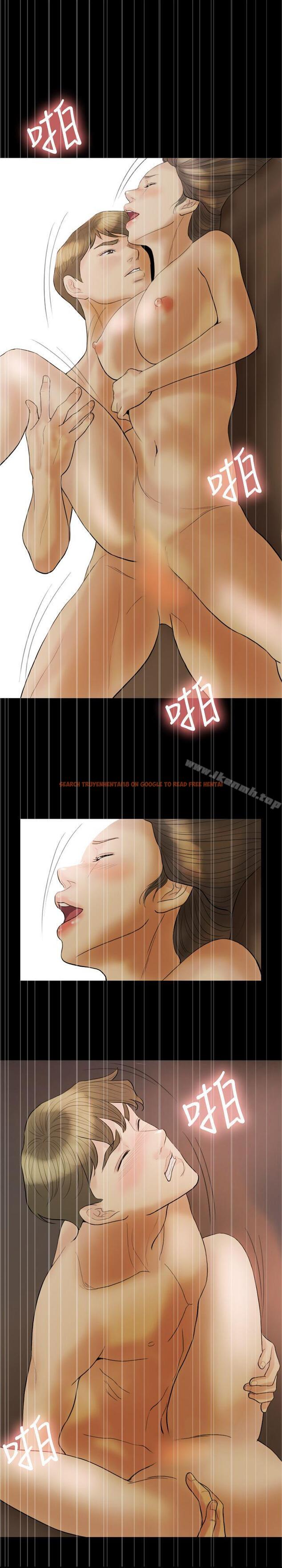 查看漫画紅杏出牆 - 第16話 - tymanga.com中的366278图片