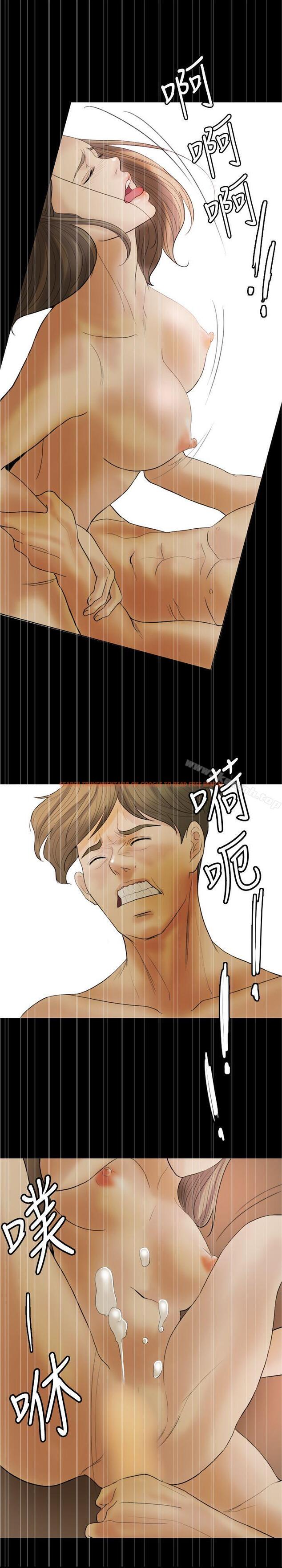 查看漫画紅杏出牆 - 第16話 - tymanga.com中的366292图片
