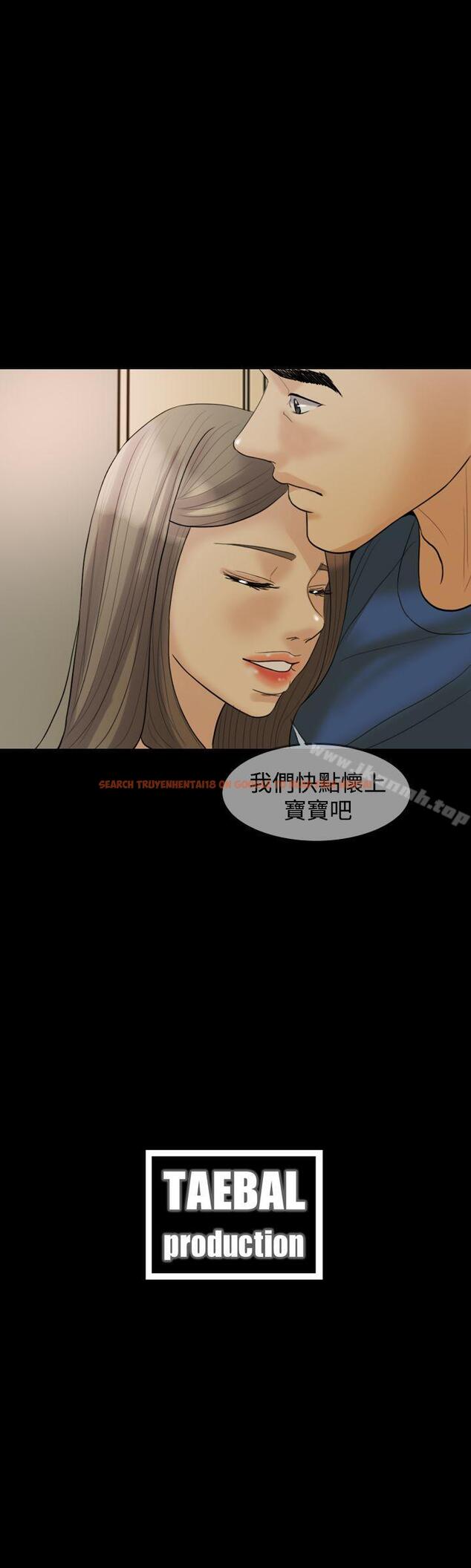 查看漫画紅杏出牆 - 第16話 - tymanga.com中的366346图片