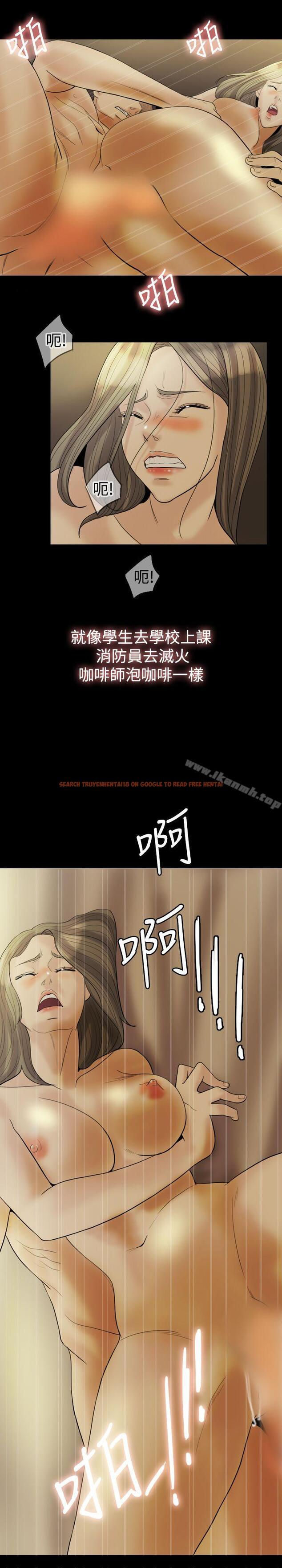 查看漫画紅杏出牆 - 第17話 - tymanga.com中的366413图片