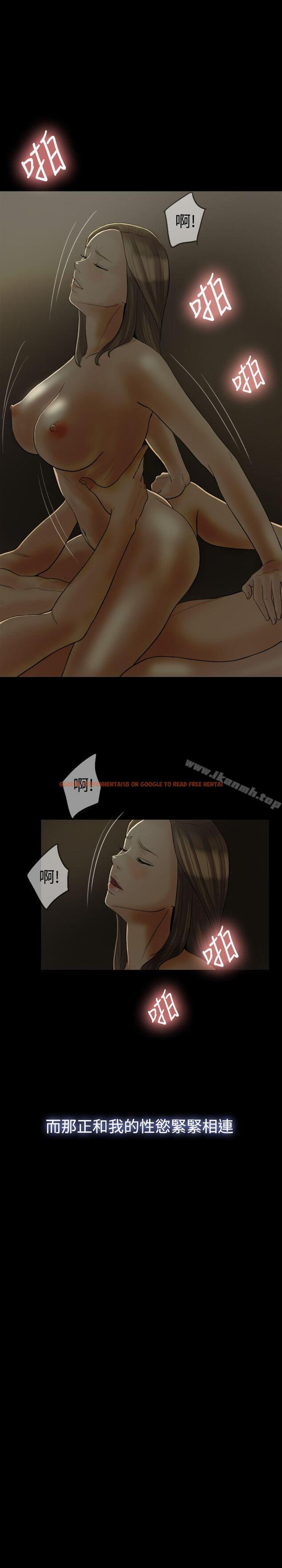 查看漫画紅杏出牆 - 第17話 - tymanga.com中的366458图片
