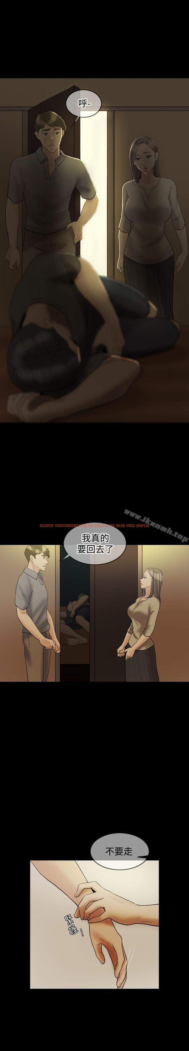查看漫画紅杏出牆 - 第18話 - tymanga.com中的366607图片