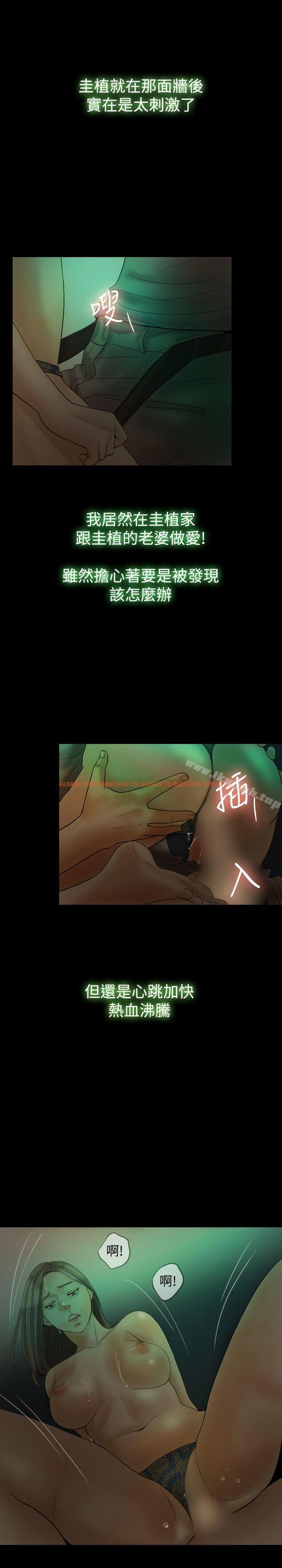 查看漫画紅杏出牆 - 第18話 - tymanga.com中的366724图片