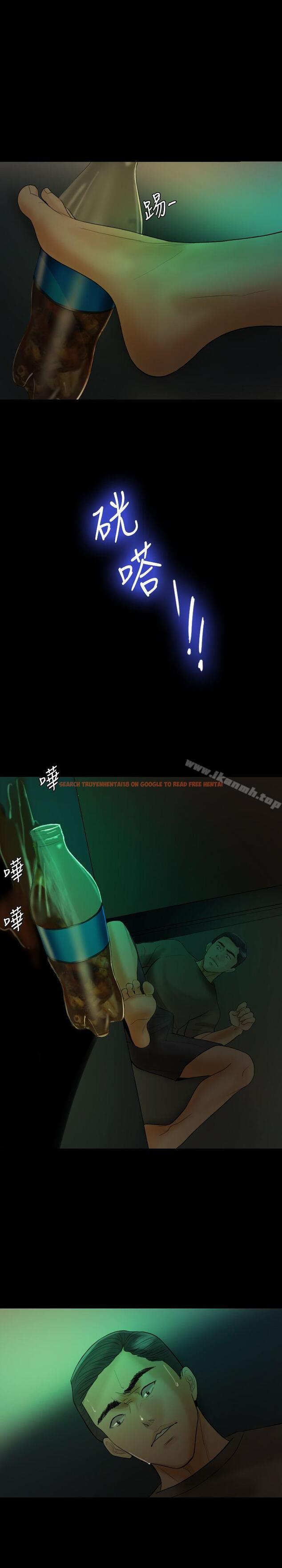 查看漫画紅杏出牆 - 第18話 - tymanga.com中的366743图片
