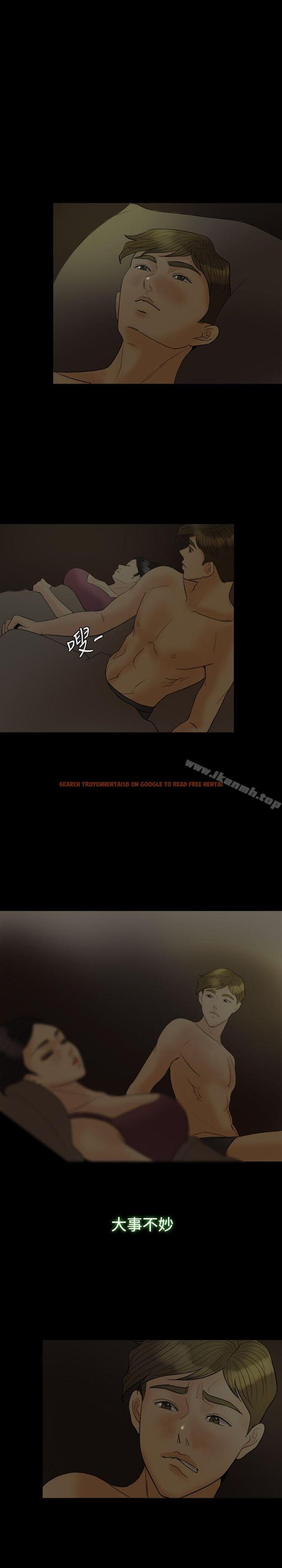 查看漫画紅杏出牆 - 第19話 - sayhentaiz.net中的366944图片