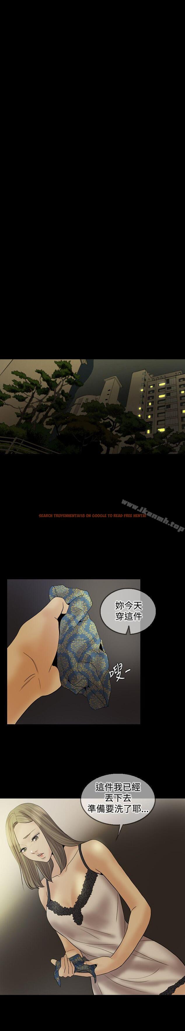 查看漫画紅杏出牆 - 第19話 - sayhentaiz.net中的366960图片