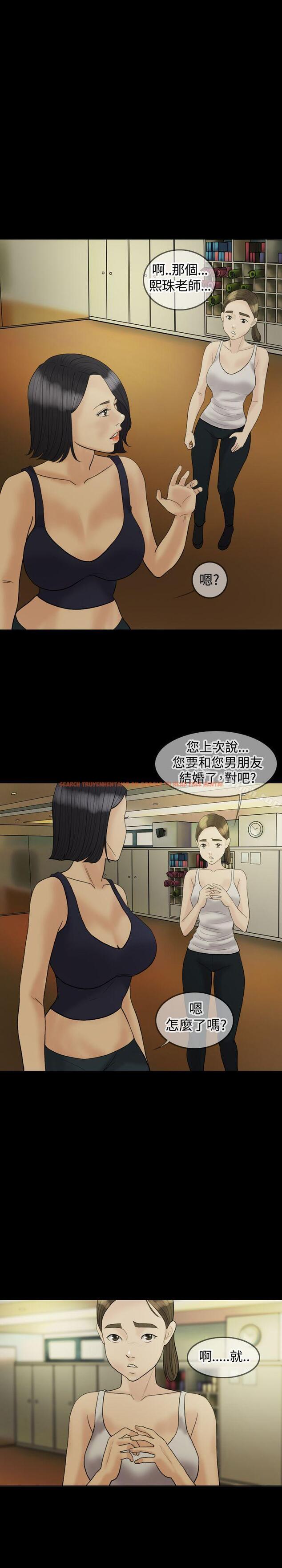 查看漫画紅杏出牆 - 第20話 - sayhentaiz.net中的367144图片