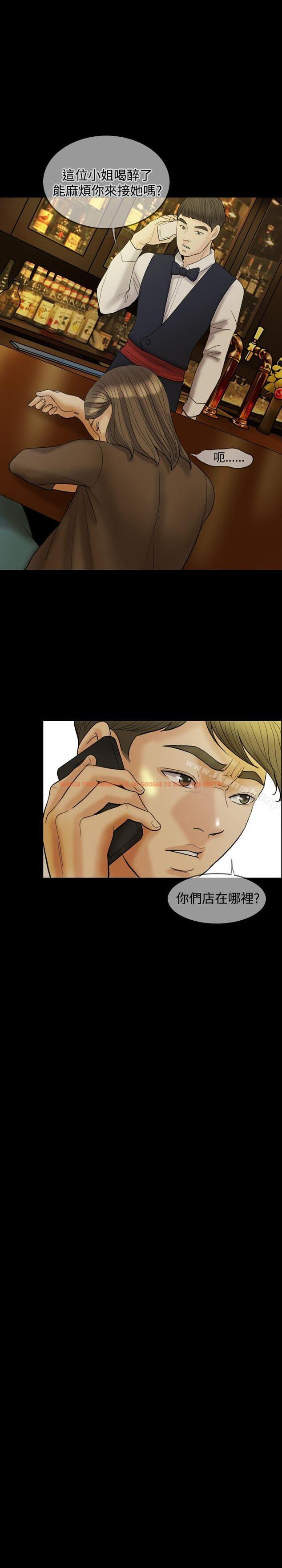 查看漫画紅杏出牆 - 第25話 - sayhentaiz.net中的368156图片