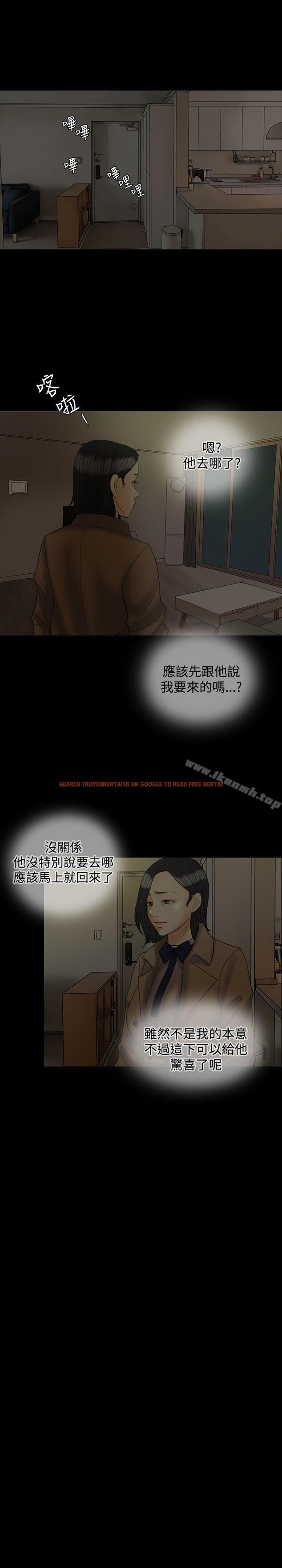 查看漫画紅杏出牆 - 第25話 - sayhentaiz.net中的368169图片
