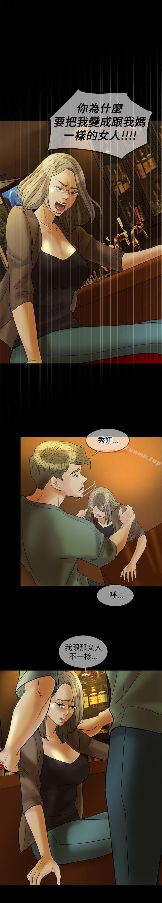 查看漫画紅杏出牆 - 第25話 - sayhentaiz.net中的368194图片