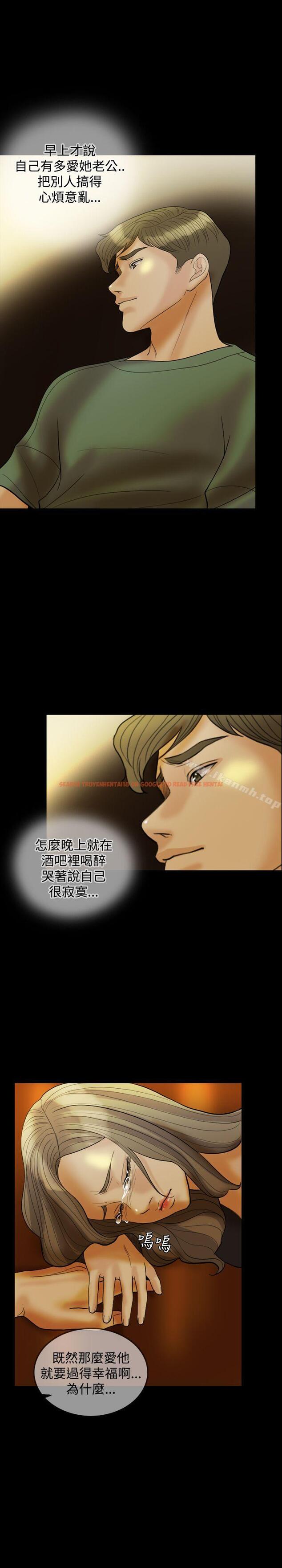 查看漫画紅杏出牆 - 第25話 - sayhentaiz.net中的368216图片