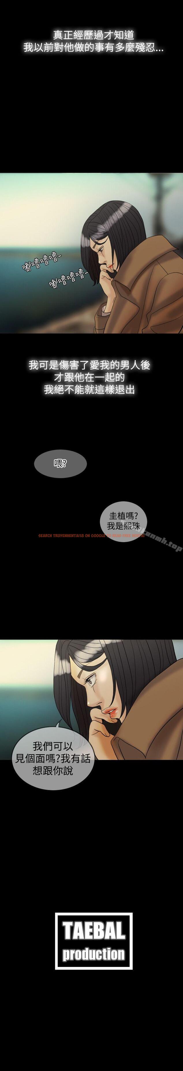 查看漫画紅杏出牆 - 第28話 - sayhentaiz.net中的368952图片