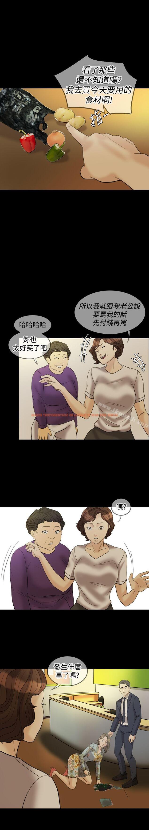 查看漫画紅杏出牆 - 第30話 - sayhentaiz.net中的369240图片