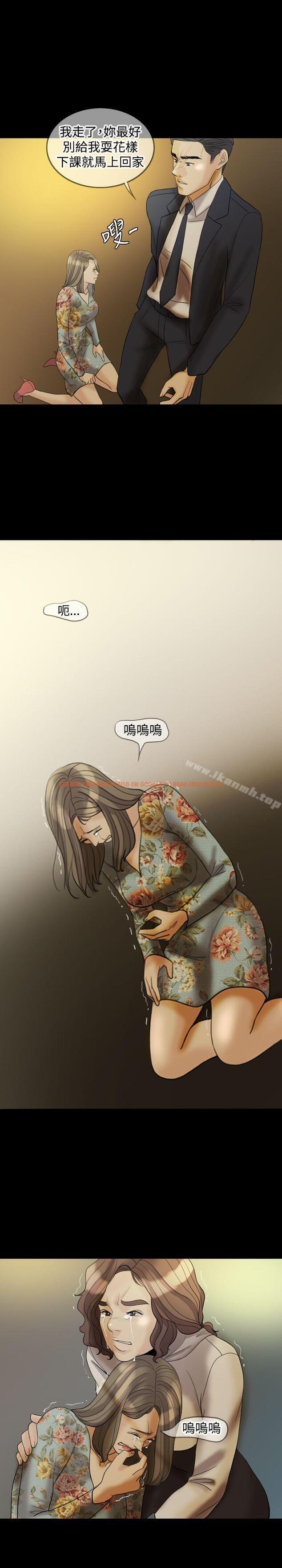 查看漫画紅杏出牆 - 第30話 - sayhentaiz.net中的369249图片