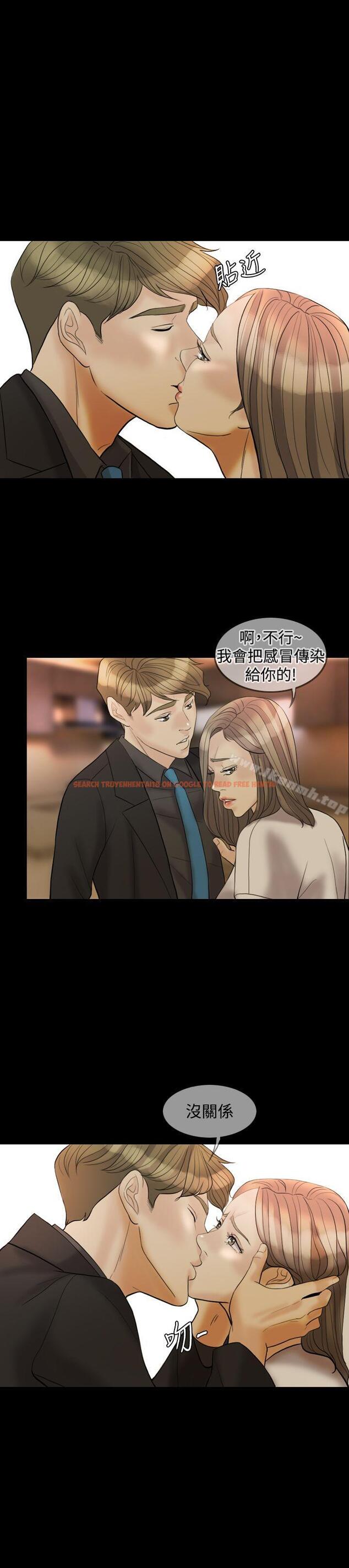 查看漫画紅杏出牆 - 第31話 - sayhentaiz.net中的369562图片