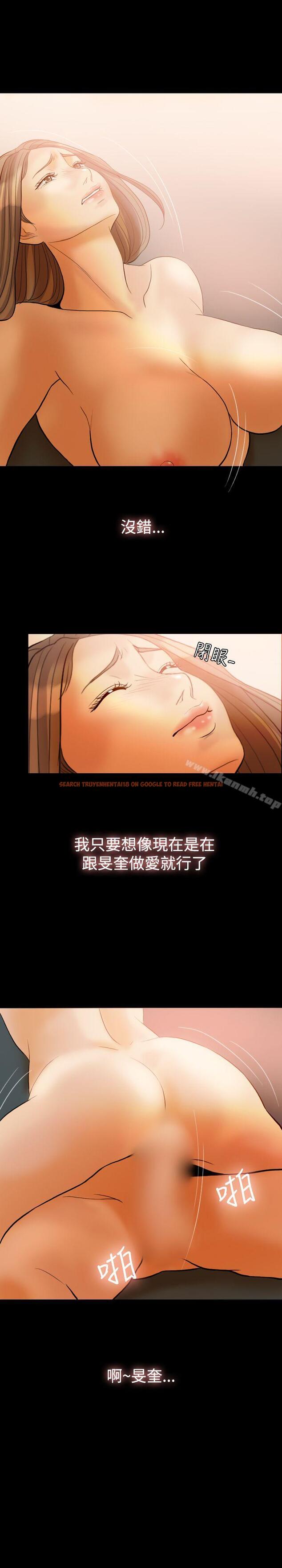 查看漫画紅杏出牆 - 第32話 - sayhentaiz.net中的369706图片