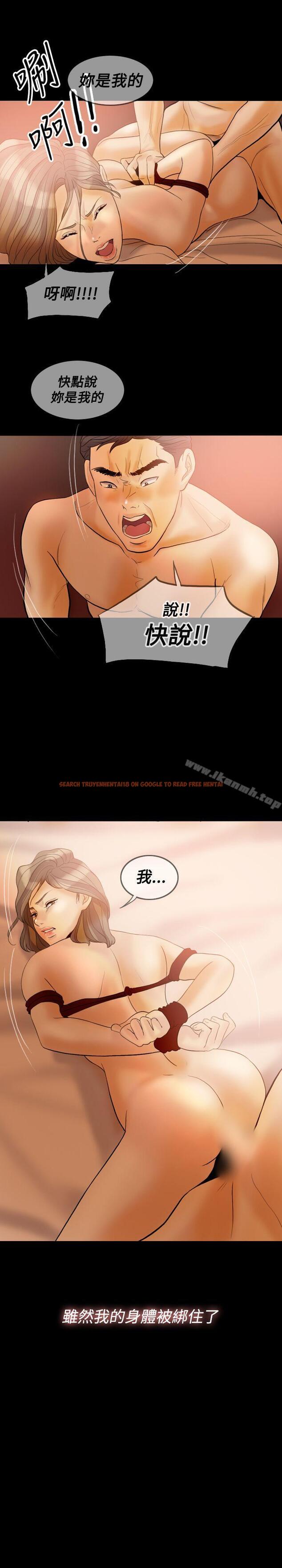 查看漫画紅杏出牆 - 第32話 - sayhentaiz.net中的369749图片
