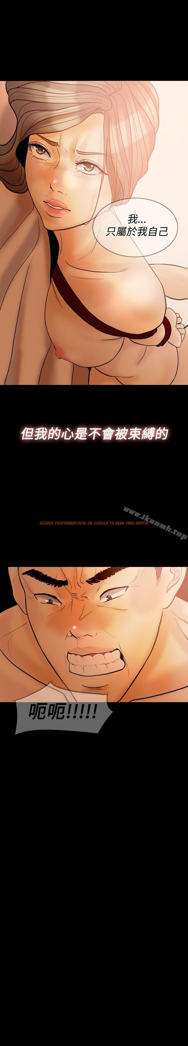 查看漫画紅杏出牆 - 第32話 - sayhentaiz.net中的369757图片