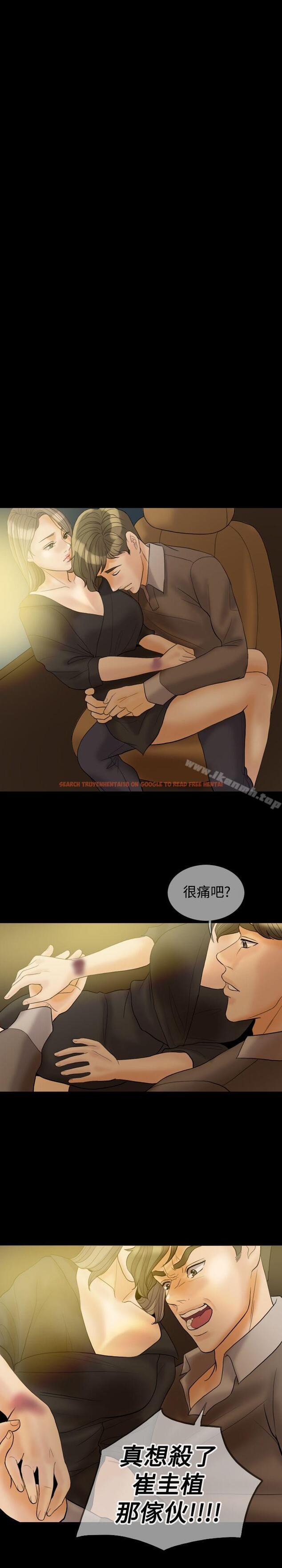 查看漫画紅杏出牆 - 第33話 - sayhentaiz.net中的369892图片