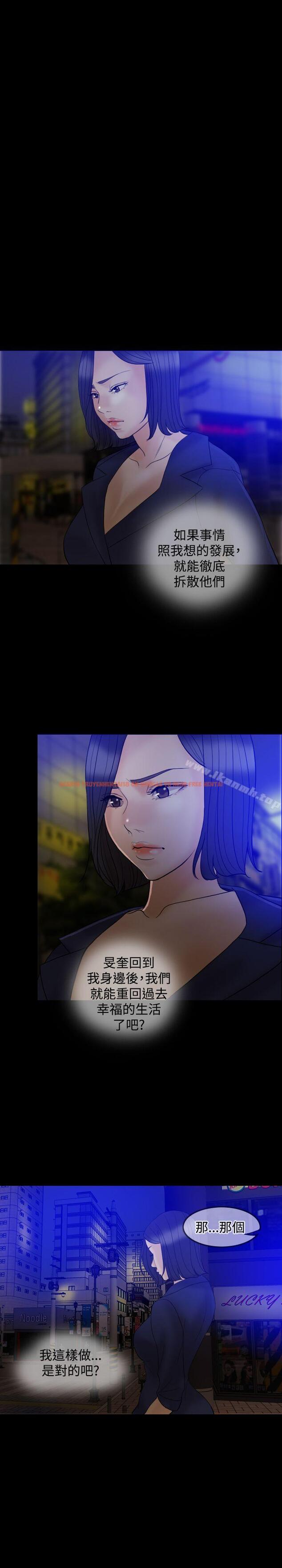 查看漫画紅杏出牆 - 第33話 - sayhentaiz.net中的369910图片