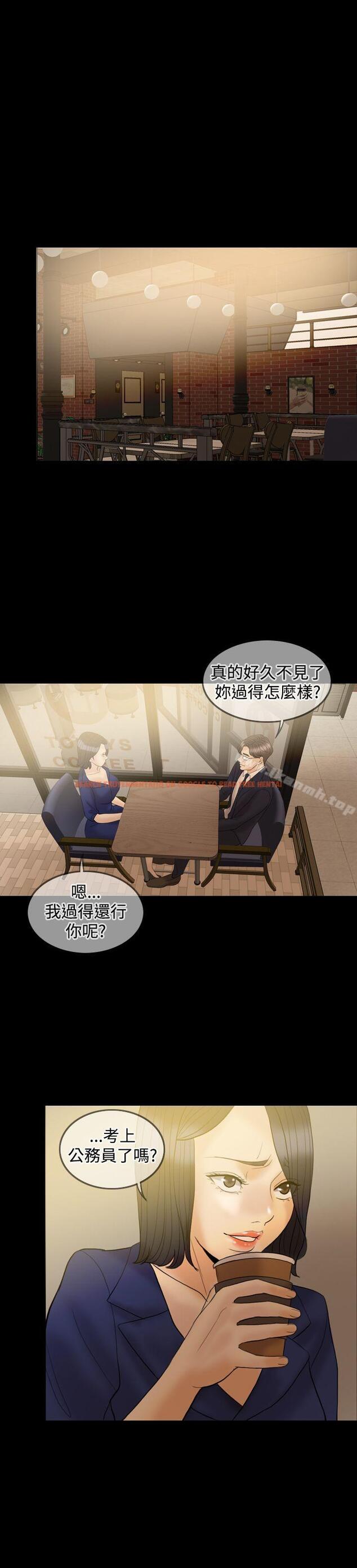 查看漫画紅杏出牆 - 第33話 - sayhentaiz.net中的369922图片